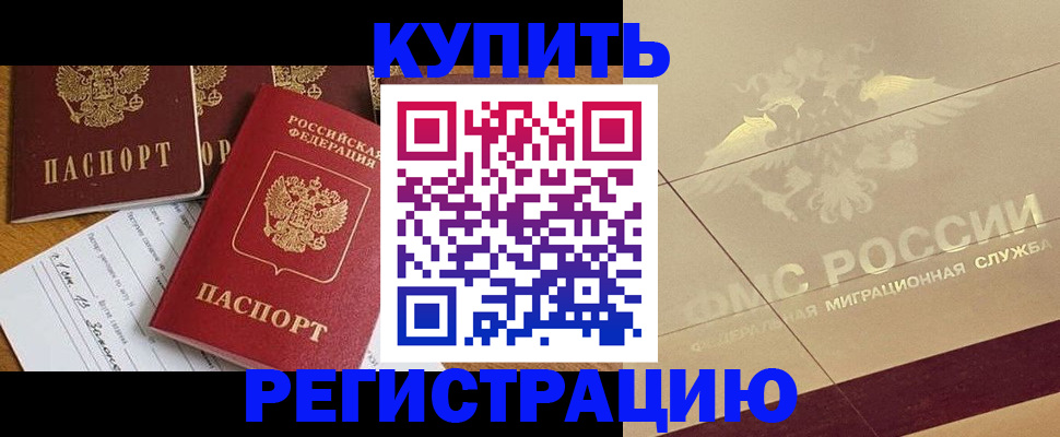 найти адрес прописки в Подпорожье